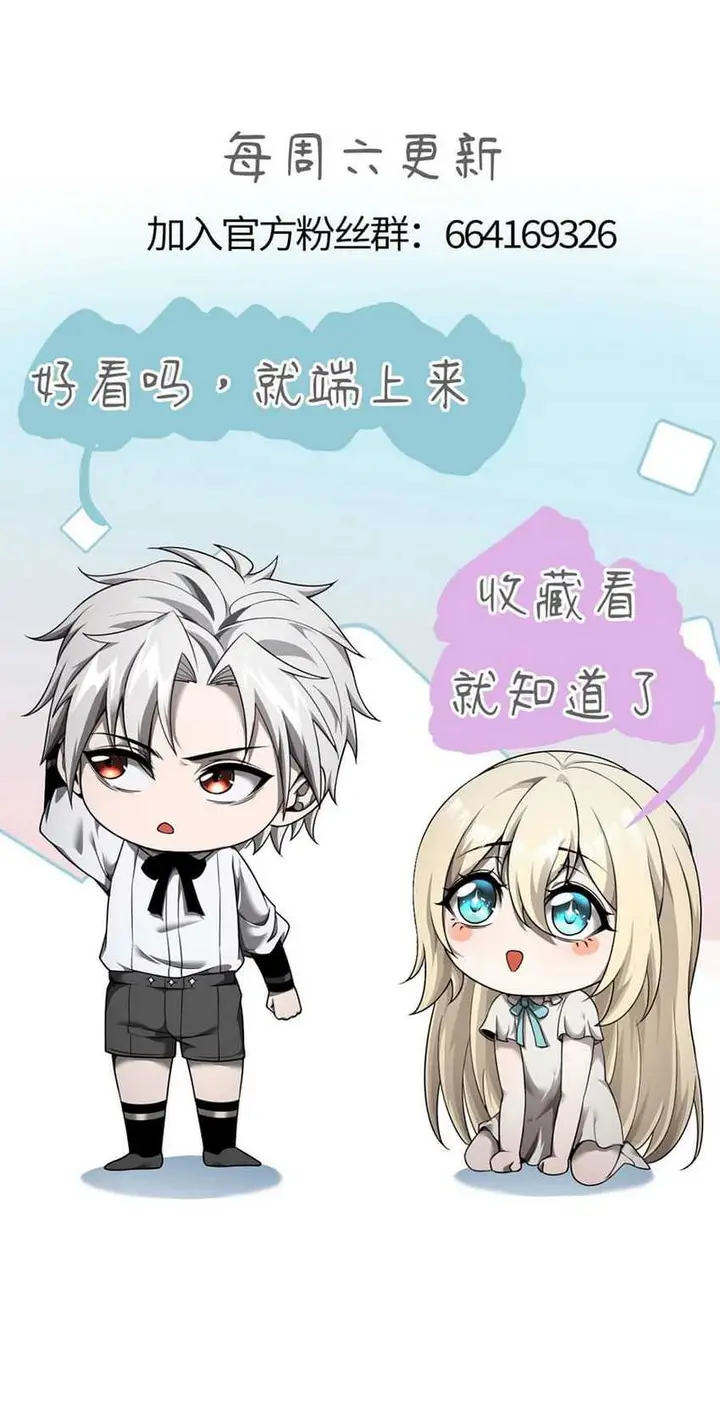 image-komik-the-betrayal-of-shadow-chapter-23-14/18