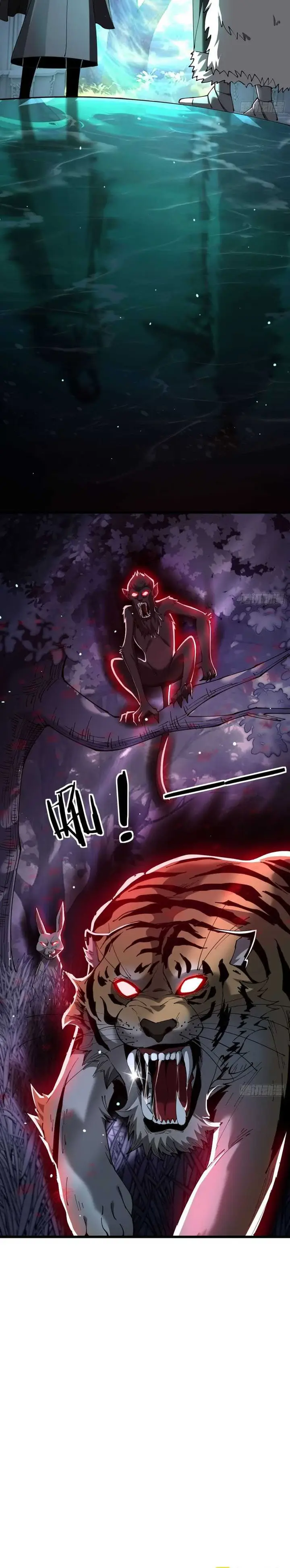 image-komik-the-betrayal-of-shadow-chapter-26-16/21