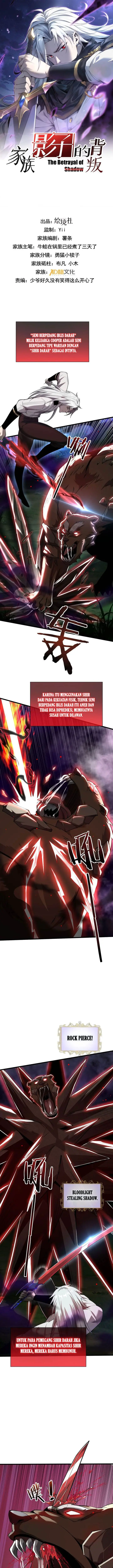 image-komik-the-betrayal-of-shadow-chapter-28-1/13