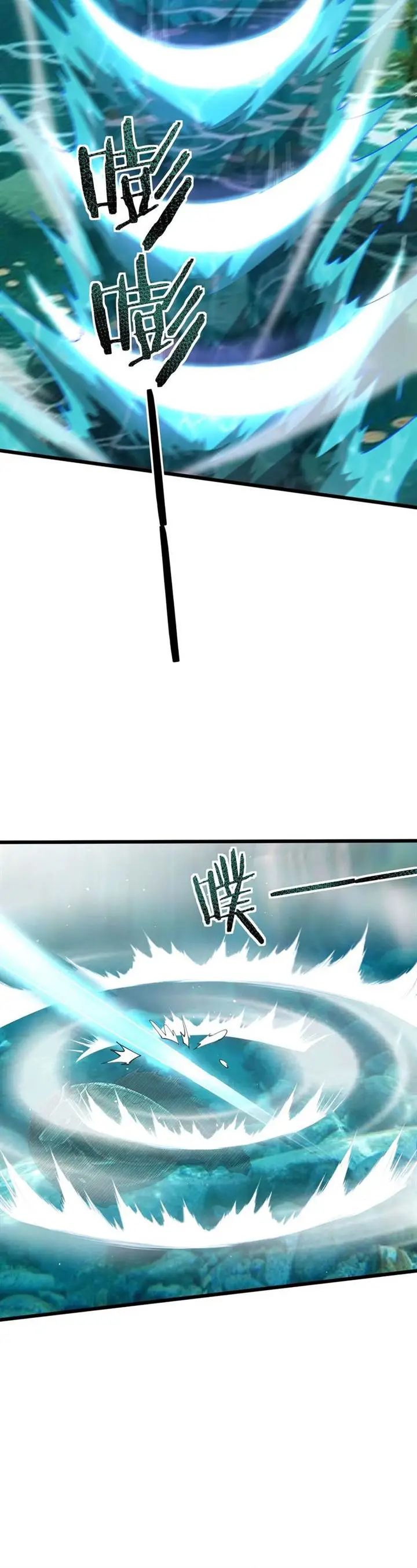 image-komik-the-betrayal-of-shadow-chapter-29-6/13