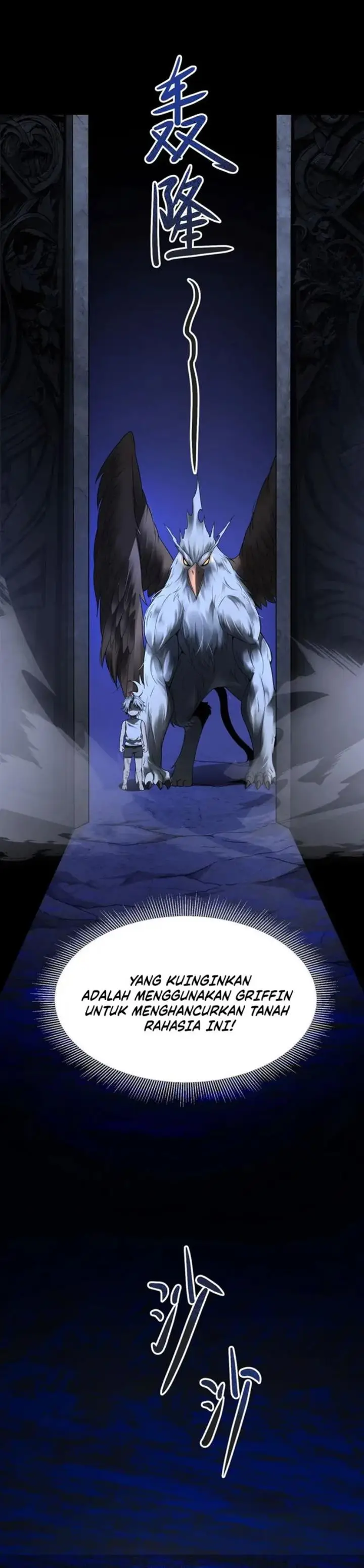 image-komik-the-betrayal-of-shadow-chapter-4-26/30