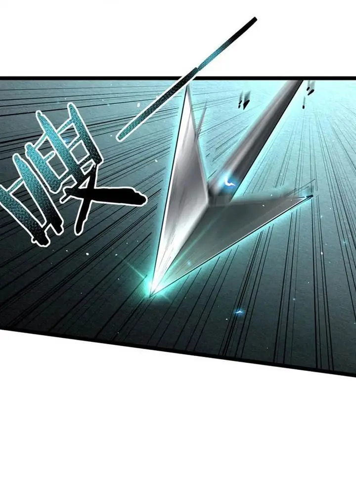 image-komik-the-betrayal-of-shadow-chapter-42-11/66