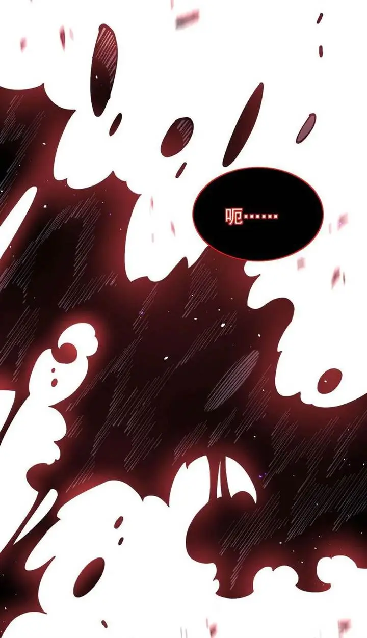 image-komik-the-betrayal-of-shadow-chapter-42-13/66