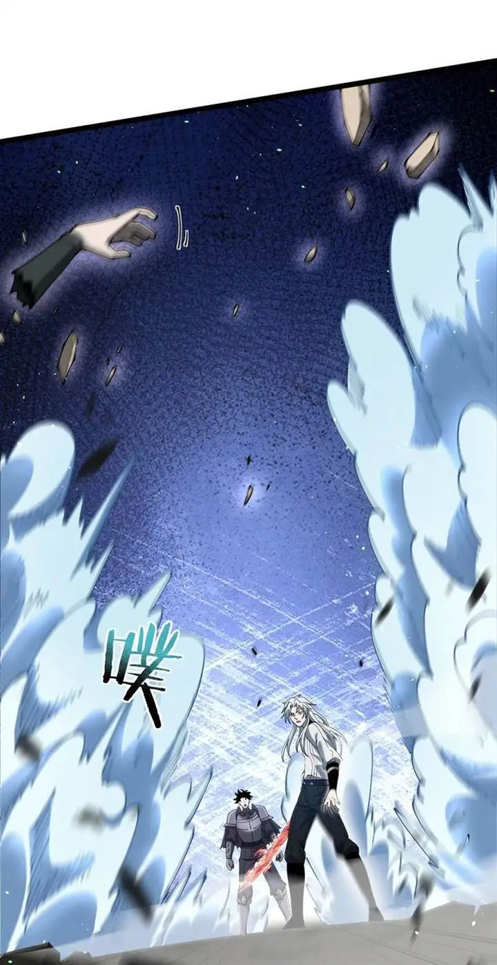 image-komik-the-betrayal-of-shadow-chapter-42-25/66