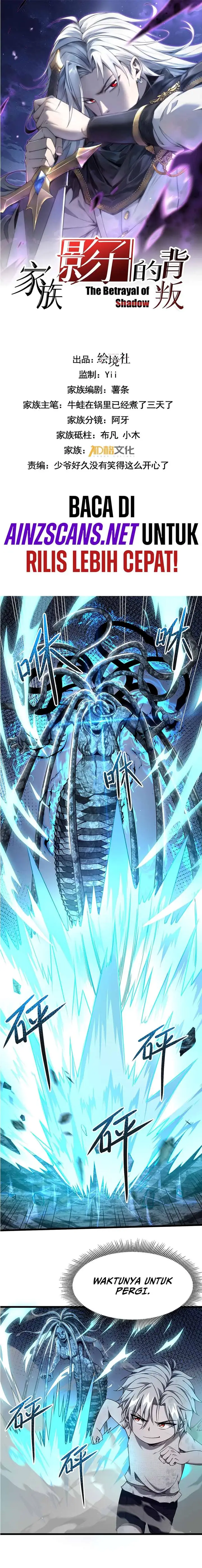 image-komik-the-betrayal-of-shadow-chapter-6-2/15