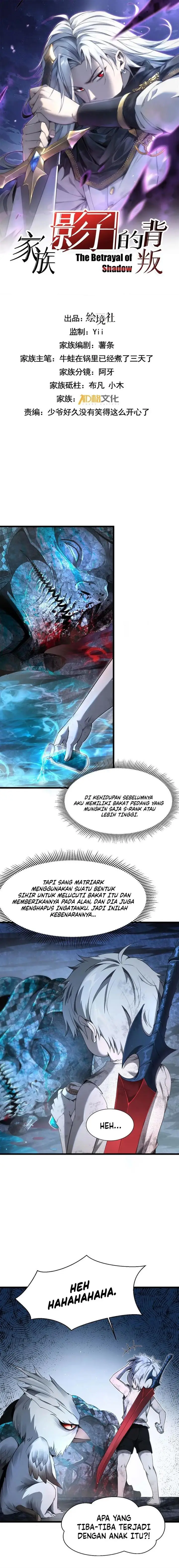 image-komik-the-betrayal-of-shadow-chapter-7-1/13