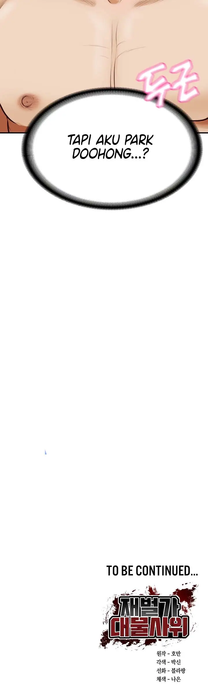 image-komik-the-billionaire-monster-cock-son-in-law-chapter-1-23/24