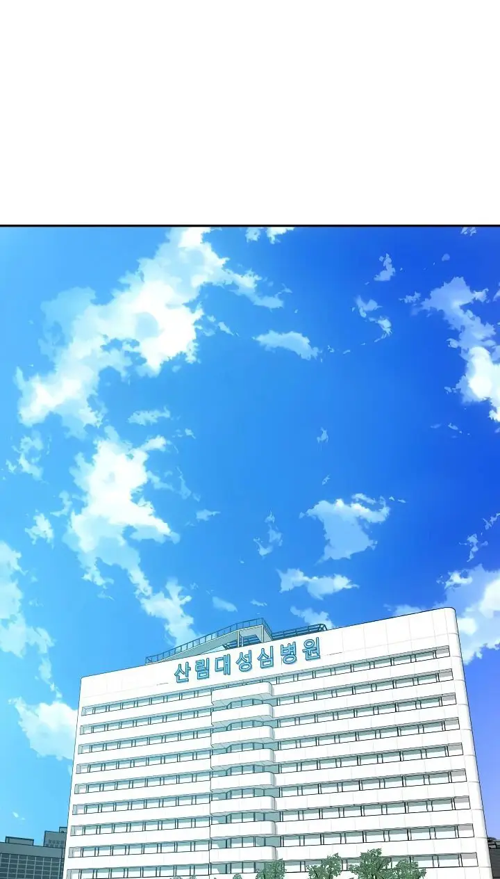 image-komik-the-billionaire-monster-cock-son-in-law-chapter-100-27/45