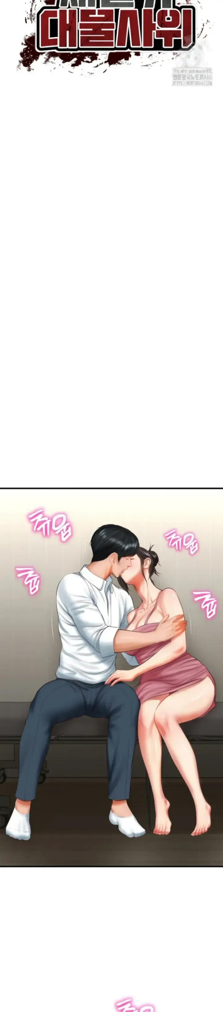 image-komik-the-billionaire-monster-cock-son-in-law-chapter-26-5/40