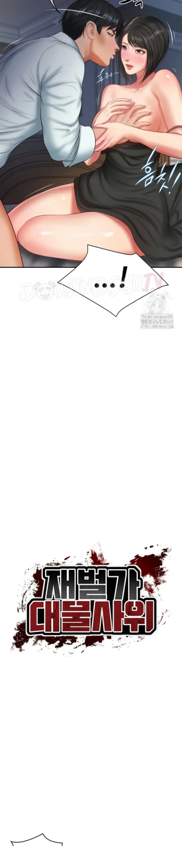 image-komik-the-billionaire-monster-cock-son-in-law-chapter-33-6/30