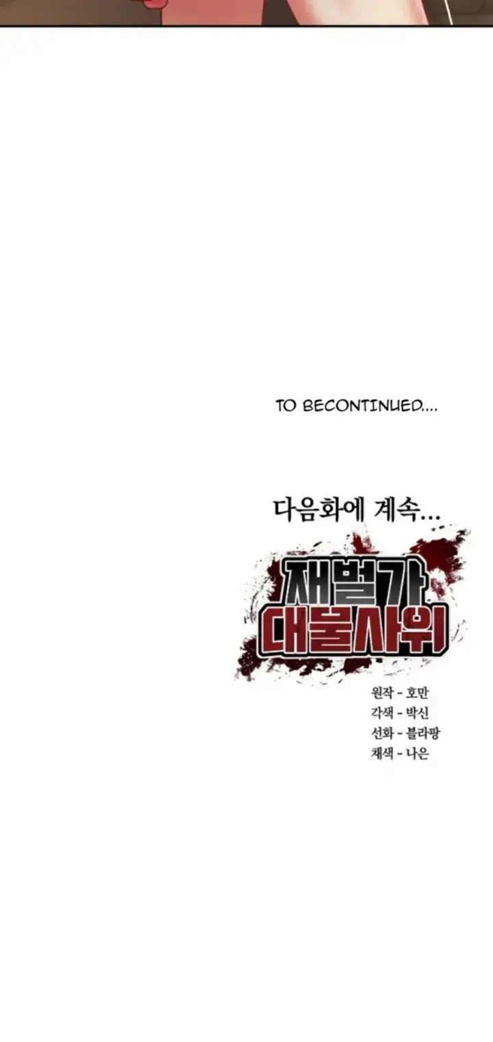 image-komik-the-billionaire-monster-cock-son-in-law-chapter-33-29/30