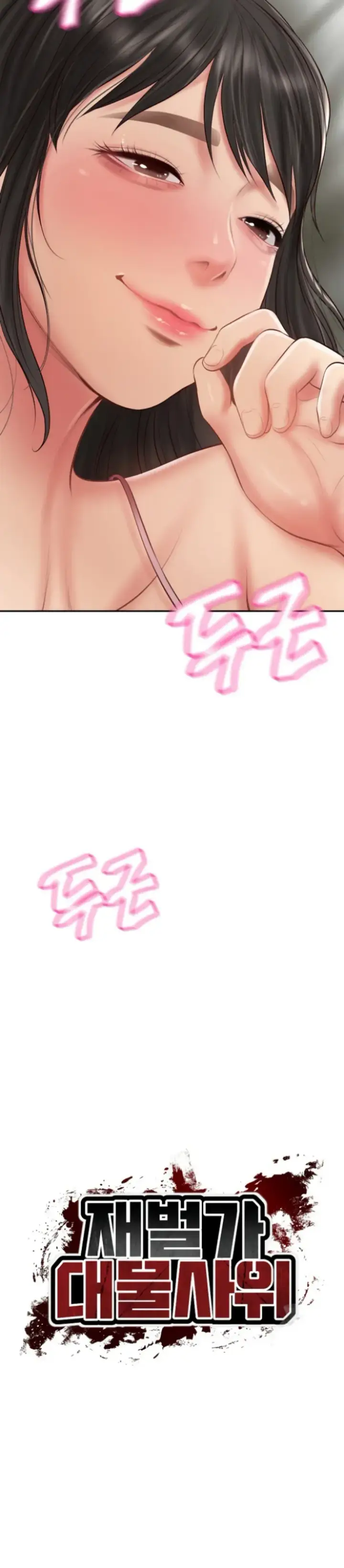 image-komik-the-billionaire-monster-cock-son-in-law-chapter-36-3/35