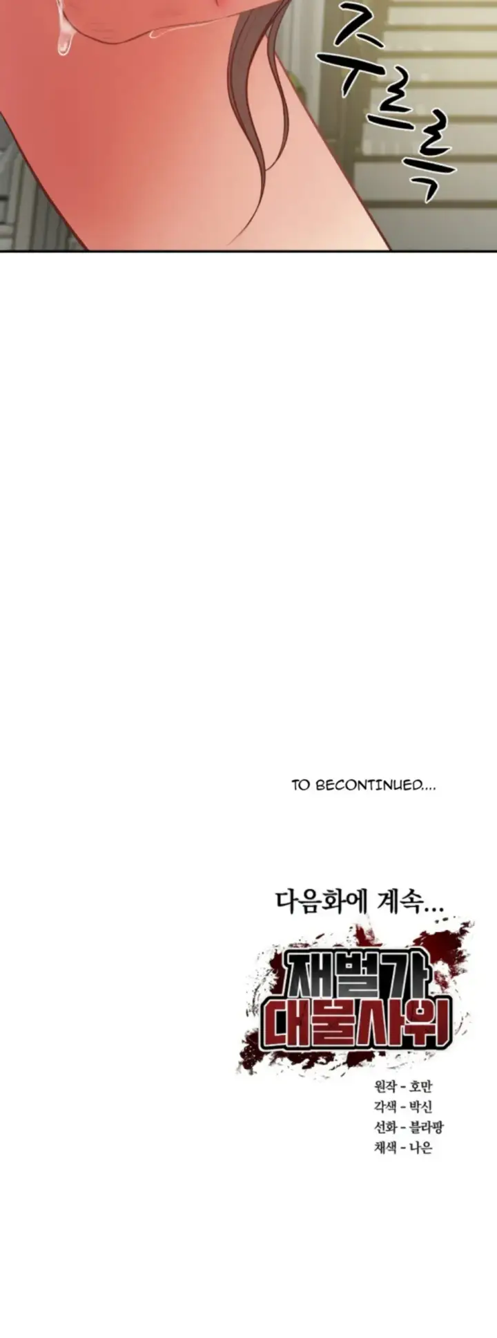 image-komik-the-billionaire-monster-cock-son-in-law-chapter-37-34/35