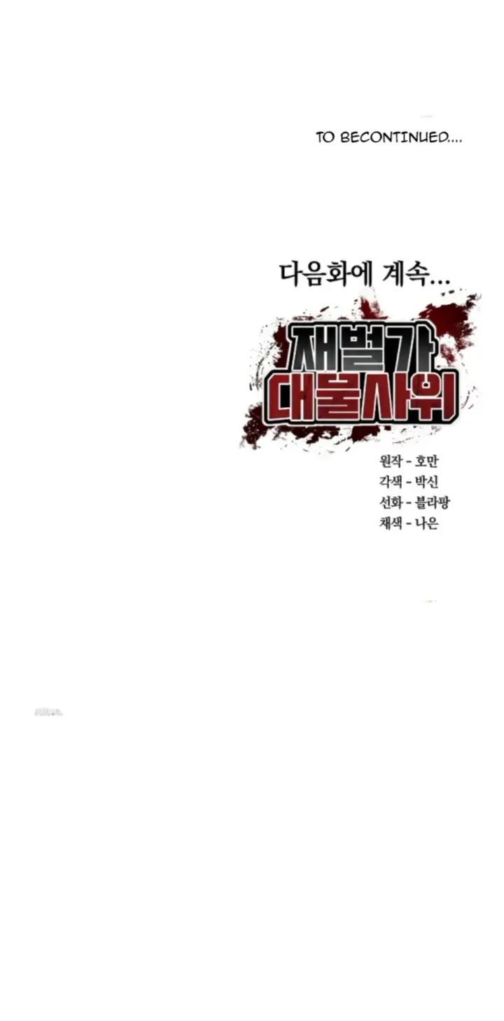 image-komik-the-billionaire-monster-cock-son-in-law-chapter-38-38/39
