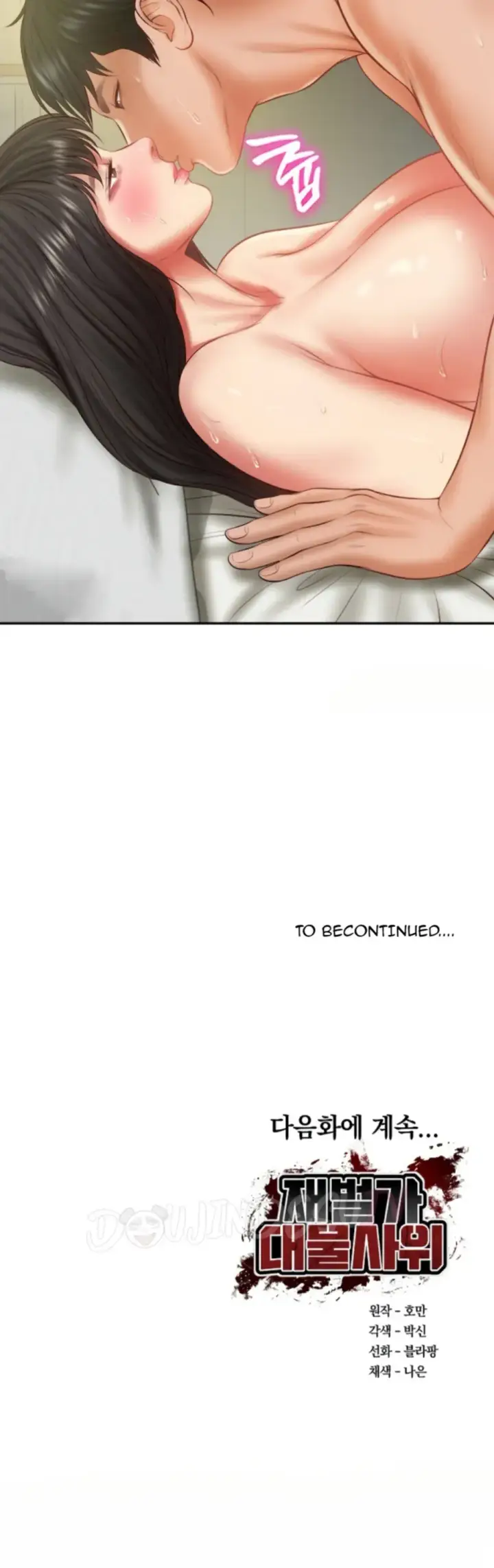 image-komik-the-billionaire-monster-cock-son-in-law-chapter-39-34/35