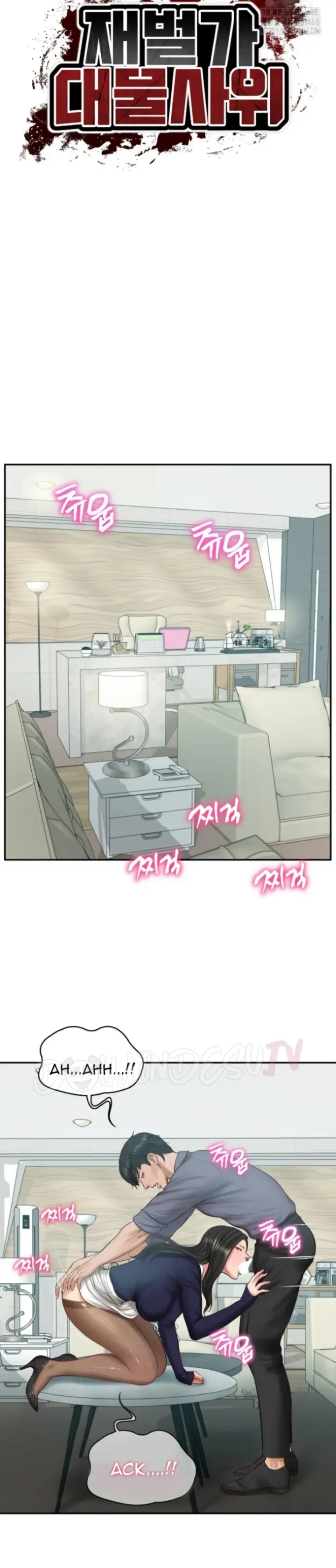 image-komik-the-billionaire-monster-cock-son-in-law-chapter-42-5/36