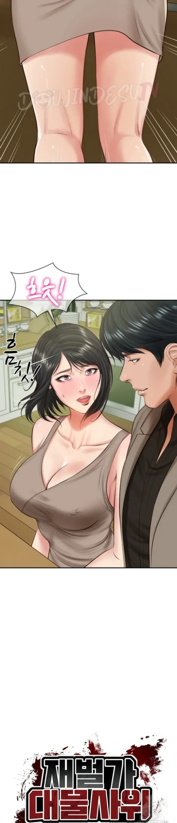 image-komik-the-billionaire-monster-cock-son-in-law-chapter-44-4/31