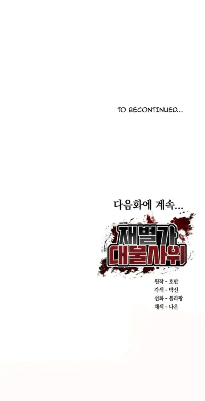 image-komik-the-billionaire-monster-cock-son-in-law-chapter-46-35/36