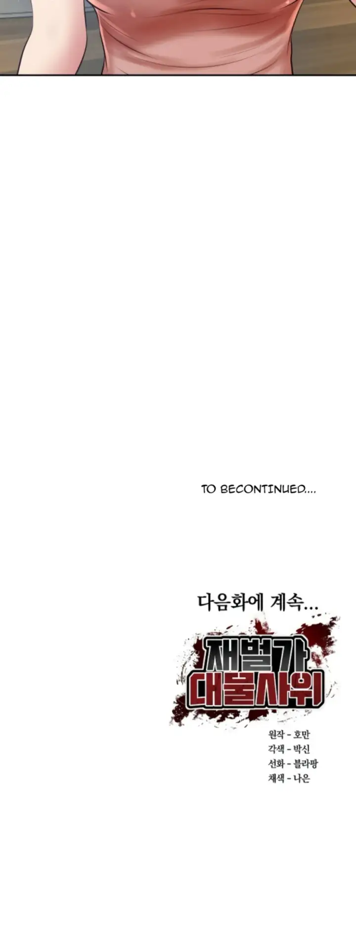 image-komik-the-billionaire-monster-cock-son-in-law-chapter-48-39/40