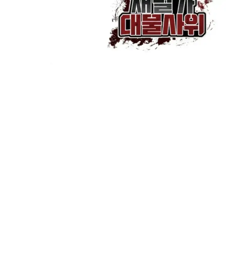 image-komik-the-billionaire-monster-cock-son-in-law-chapter-51-39/40