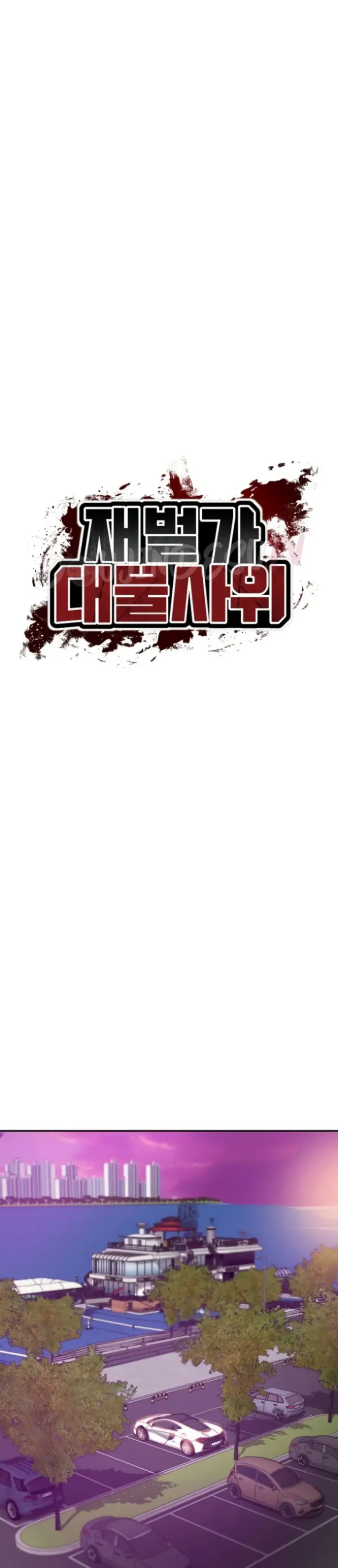 image-komik-the-billionaire-monster-cock-son-in-law-chapter-53-3/30