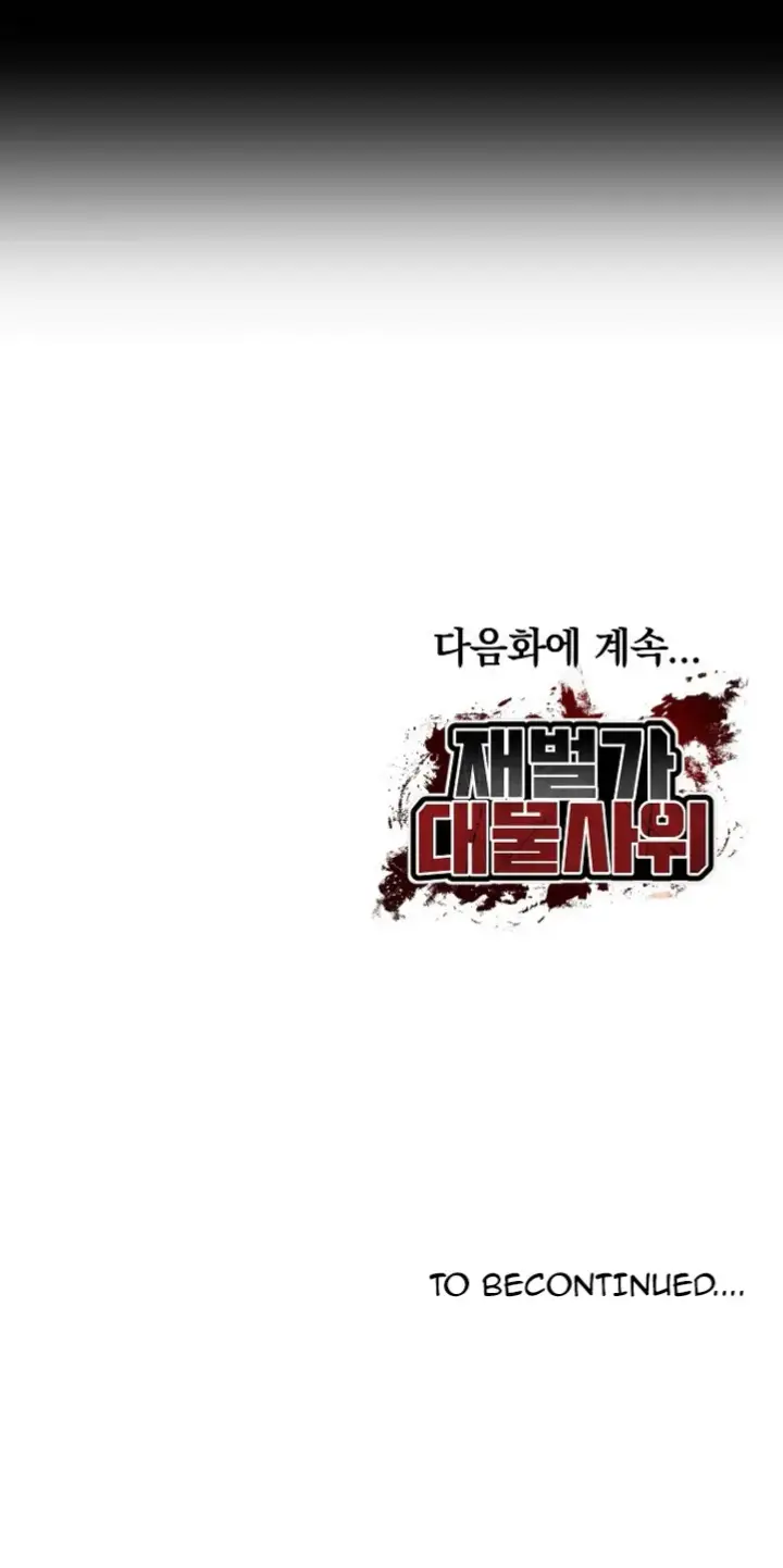 image-komik-the-billionaire-monster-cock-son-in-law-chapter-58-39/40