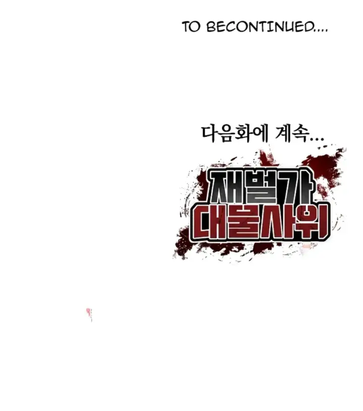 image-komik-the-billionaire-monster-cock-son-in-law-chapter-59-39/40