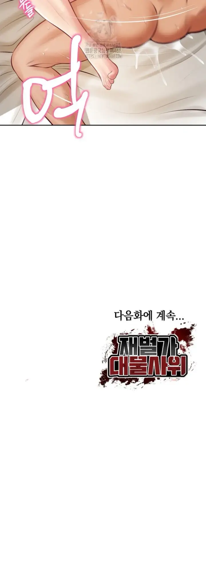 image-komik-the-billionaire-monster-cock-son-in-law-chapter-64-39/40