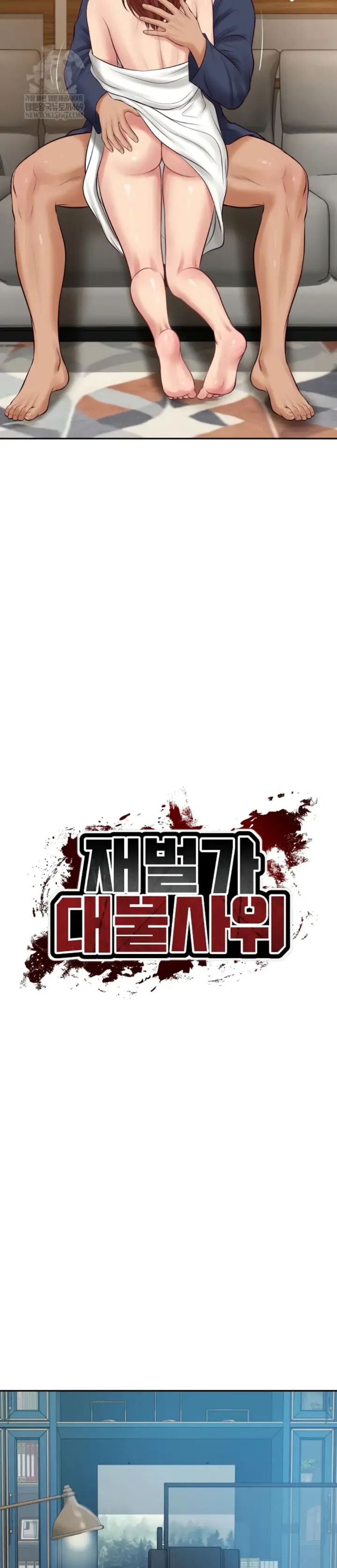 image-komik-the-billionaire-monster-cock-son-in-law-chapter-71-5/50