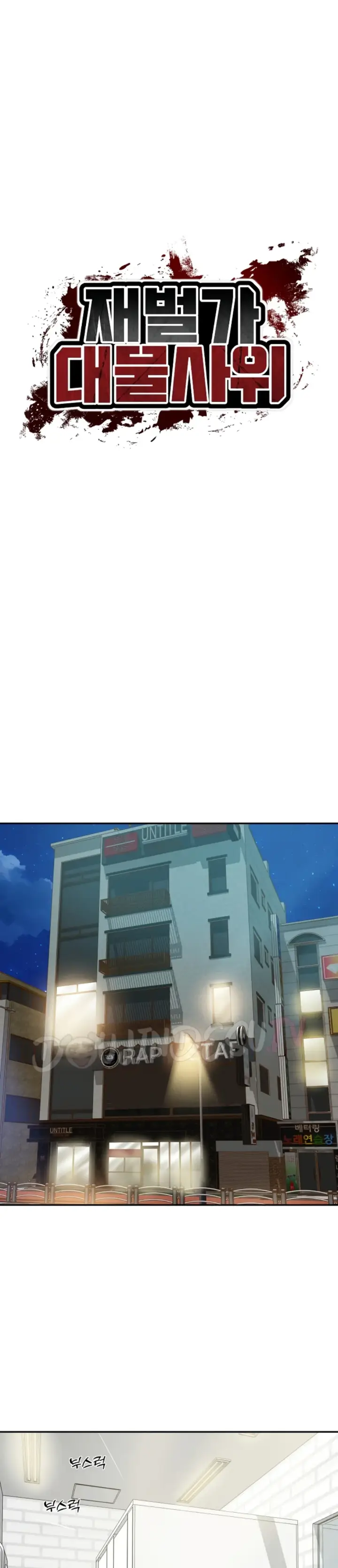 image-komik-the-billionaire-monster-cock-son-in-law-chapter-79-3/29