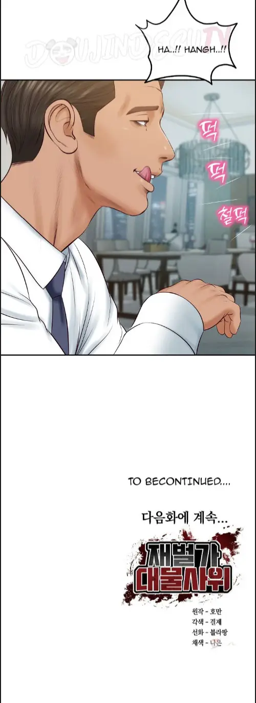 image-komik-the-billionaire-monster-cock-son-in-law-chapter-83-29/30