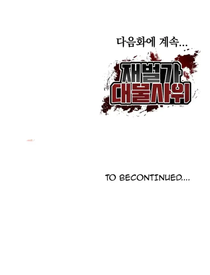 image-komik-the-billionaire-monster-cock-son-in-law-chapter-84-30/31