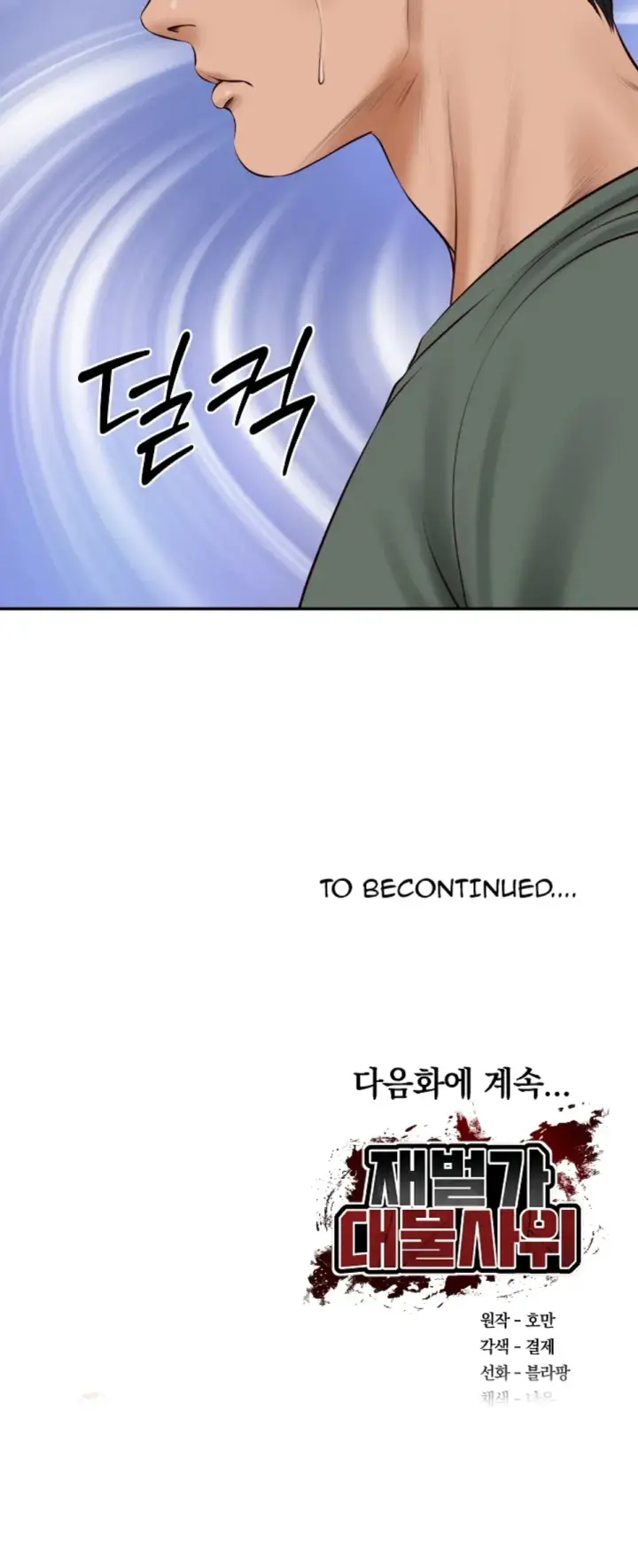 image-komik-the-billionaire-monster-cock-son-in-law-chapter-88-30/31