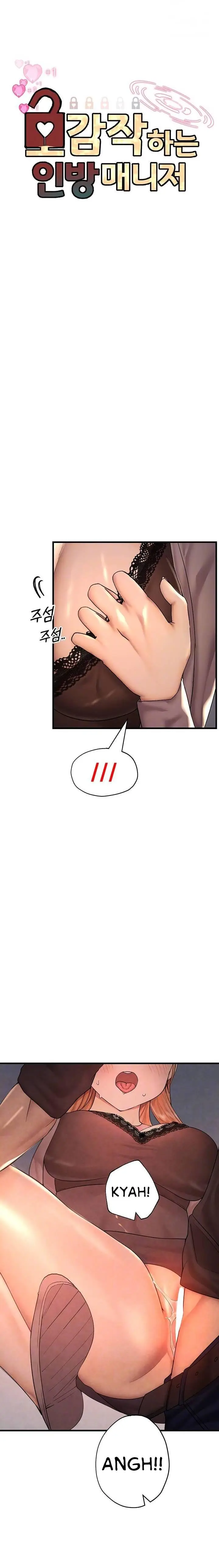image-komik-the-bj-manager-who-boosts-his-favorability-chapter-14-1/17