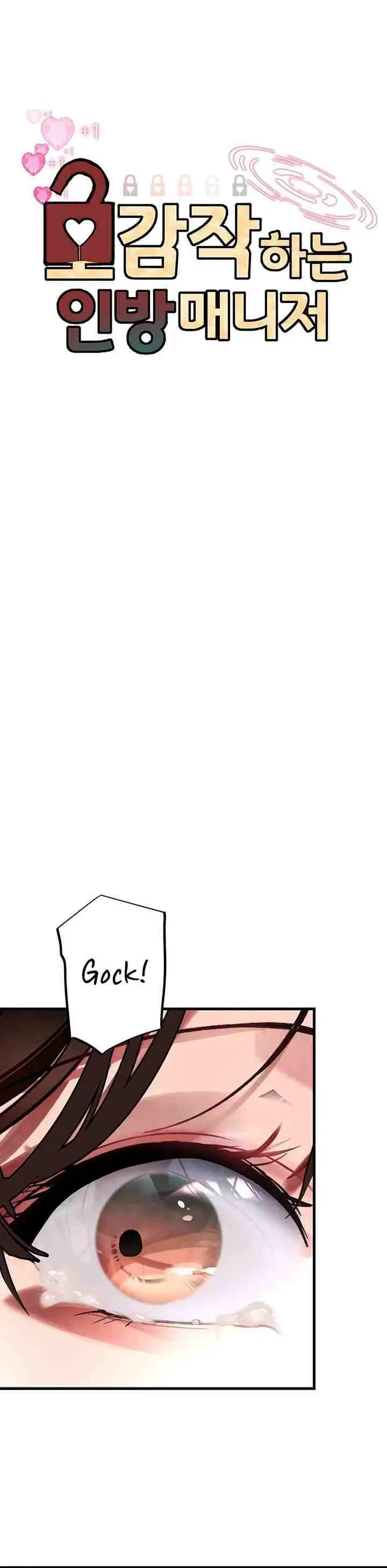 image-komik-the-bj-manager-who-boosts-his-favorability-chapter-8-1/24