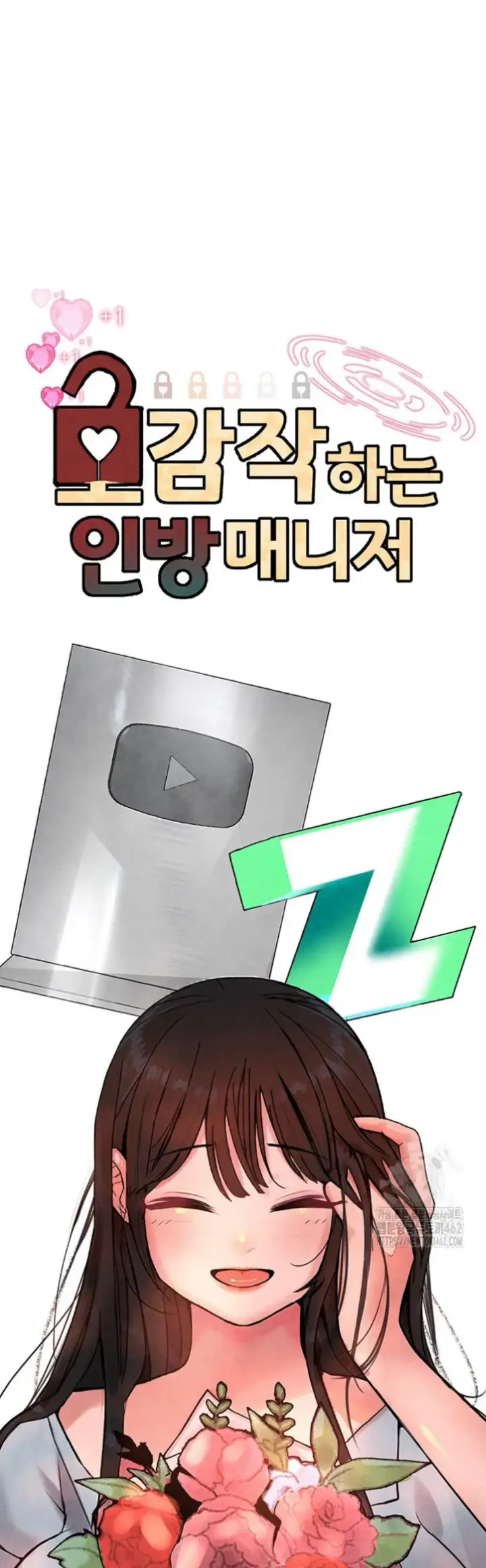 image-komik-the-bj-manager-who-boosts-chapter-02-18/78