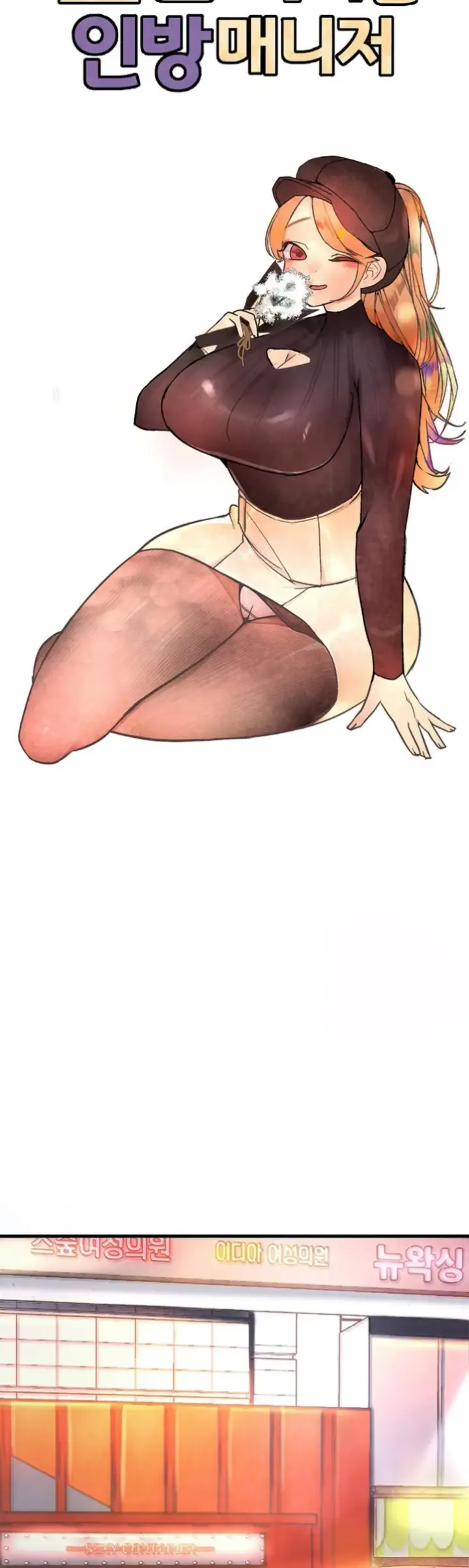 image-komik-the-bj-manager-who-boosts-chapter-07-7/74