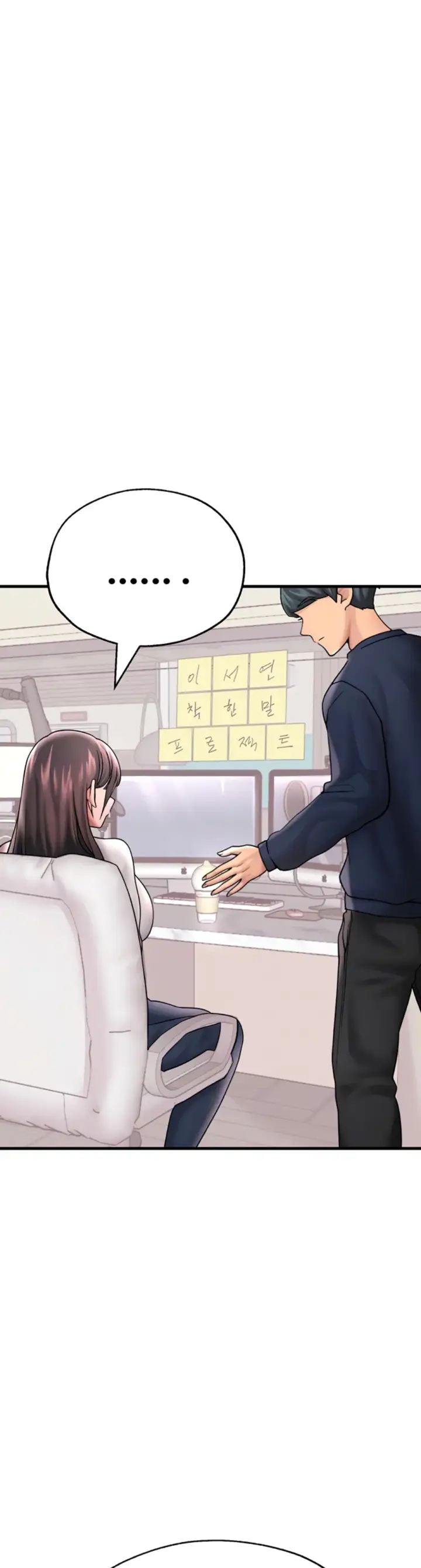 image-komik-the-bj-manager-who-boosts-chapter-15-6/53