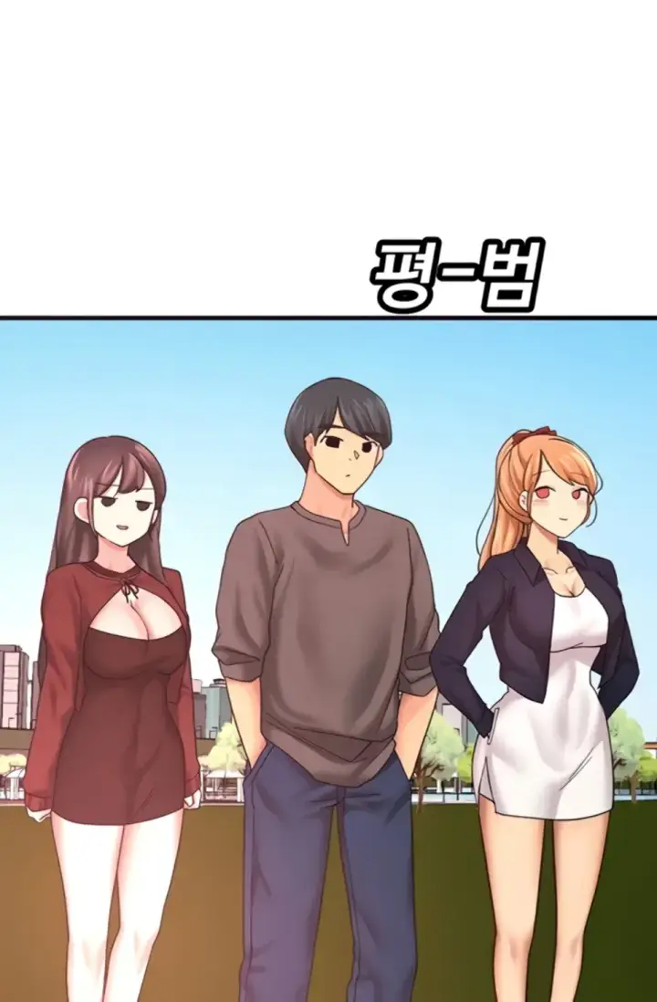 image-komik-the-bj-manager-who-boosts-chapter-16-0/68