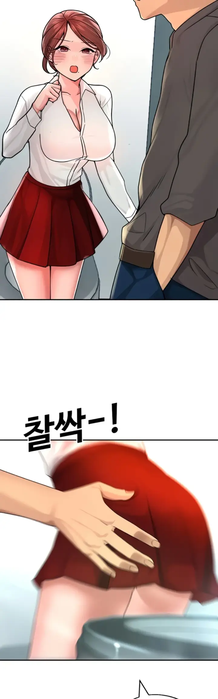 image-komik-the-bj-manager-who-boosts-chapter-16-45/68