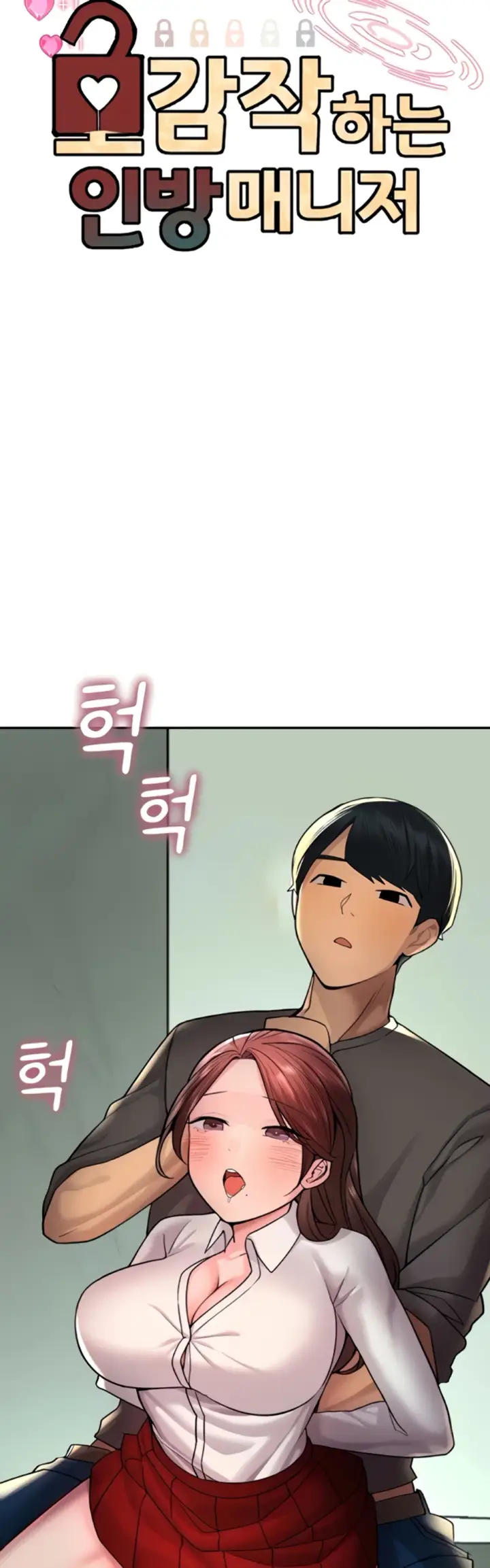 image-komik-the-bj-manager-who-boosts-chapter-18-6/34