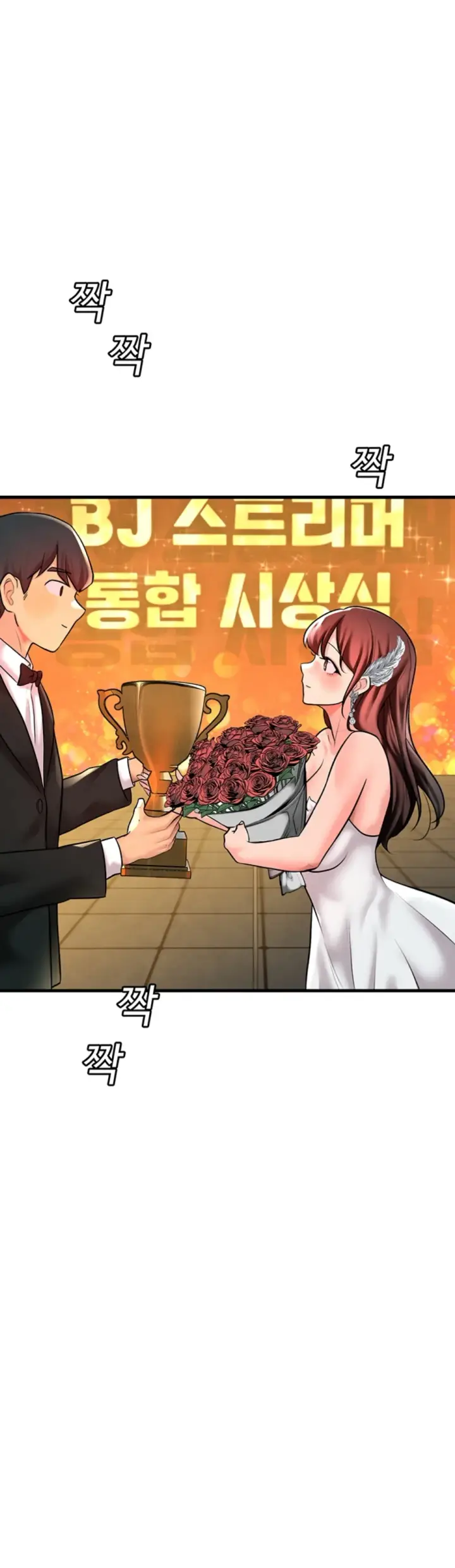 image-komik-the-bj-manager-who-boosts-chapter-26-10/60