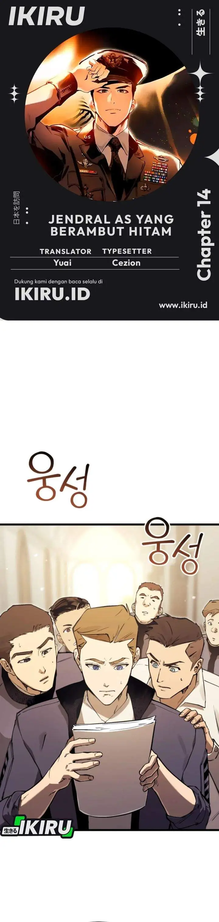 image-komik-the-black-haired-american-grand-marshal-chapter-14-0/47