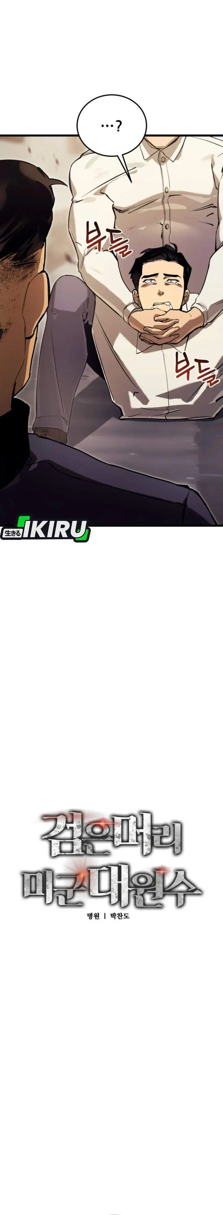 image-komik-the-black-haired-american-grand-marshal-chapter-14-11/47