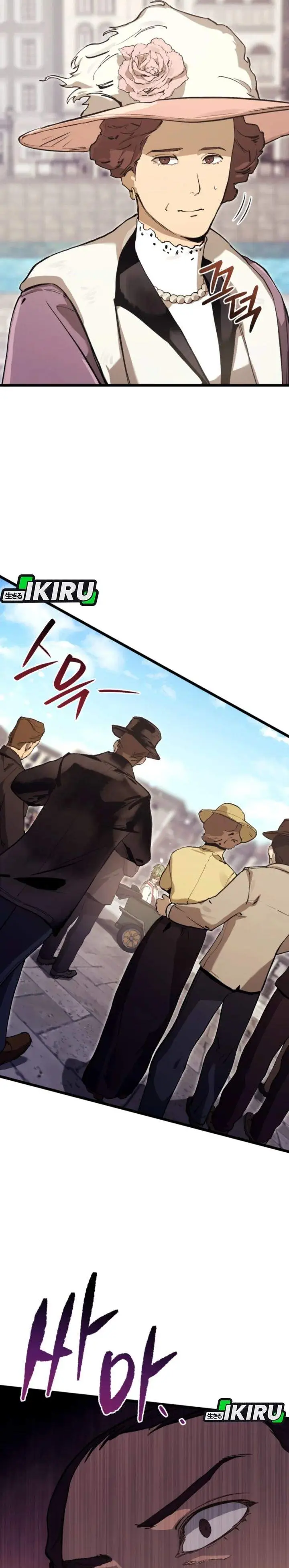 image-komik-the-black-haired-american-grand-marshal-chapter-14-23/47