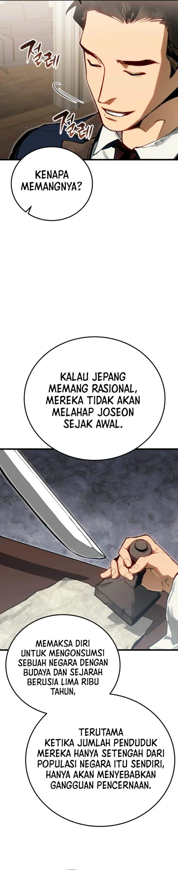 image-komik-the-black-haired-american-grand-marshal-chapter-2-25/55
