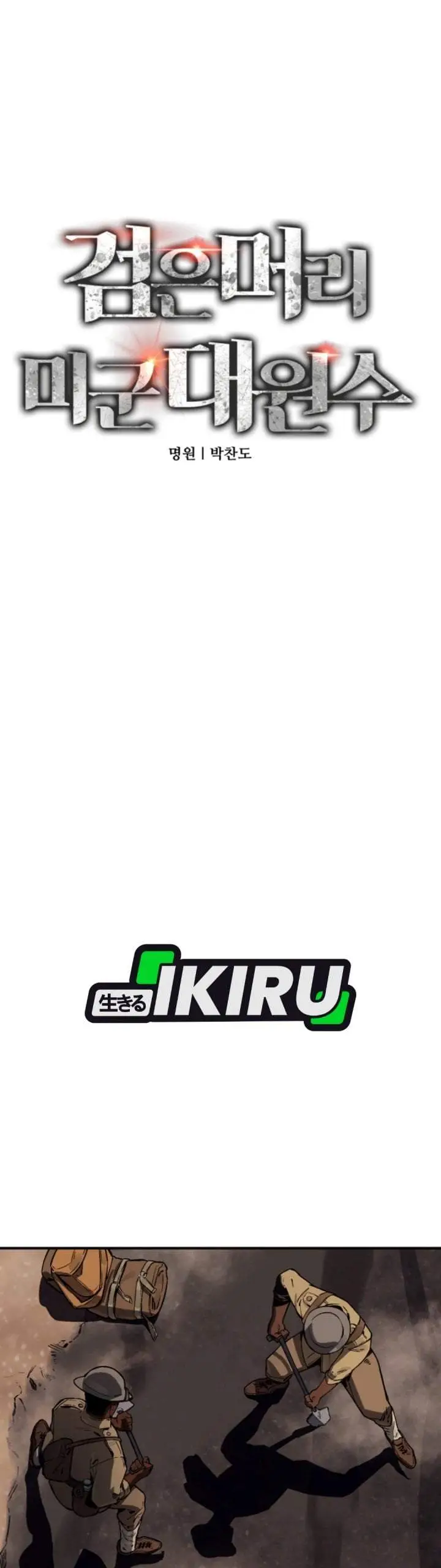 image-komik-the-black-haired-american-grand-marshal-chapter-44-17/71