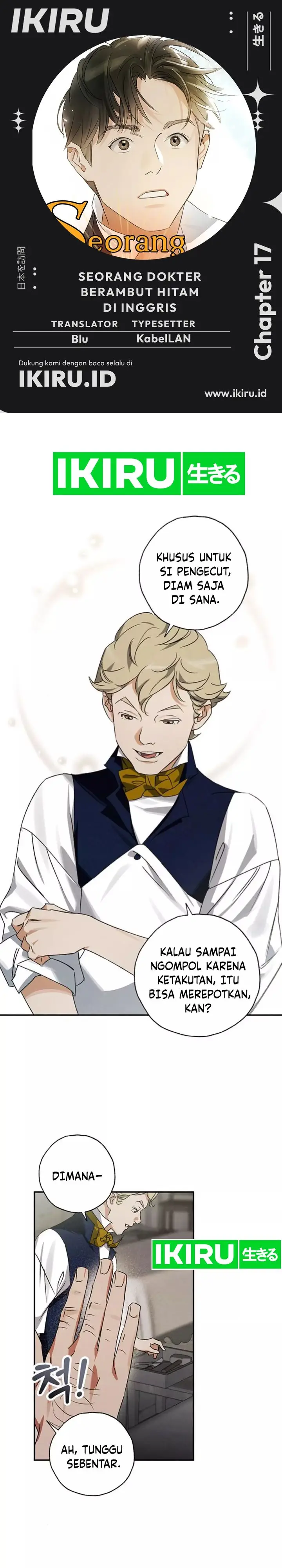 image-komik-the-black-haired-british-doctor-chapter-17-0/26