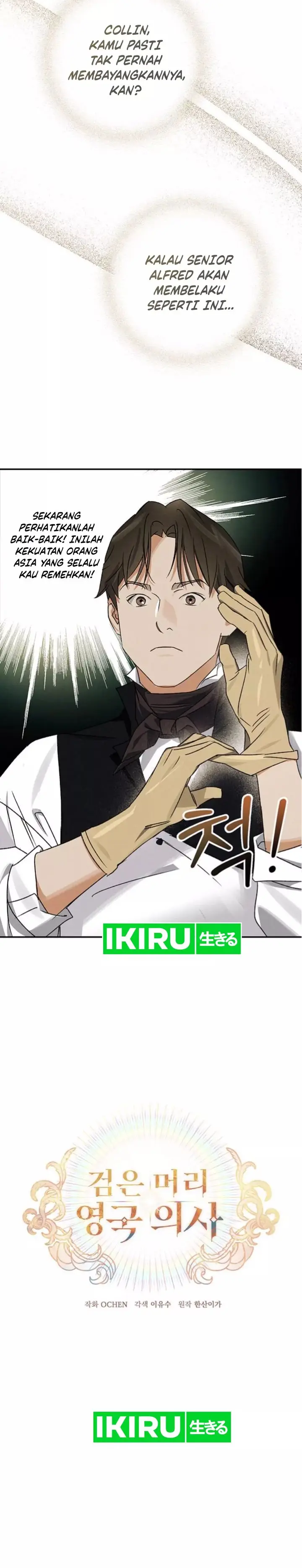 image-komik-the-black-haired-british-doctor-chapter-17-4/26