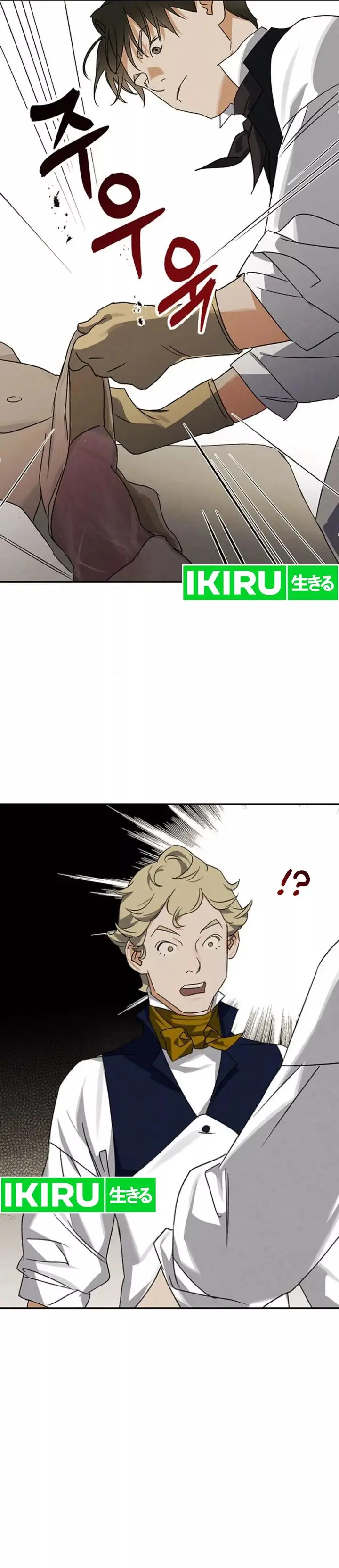 image-komik-the-black-haired-british-doctor-chapter-17-9/26